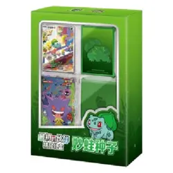 Pokemon Collect 151: First Partner Premium Gift Box Bulbasaur S-Chinese - Image 1