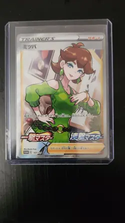 Pokemon TCG Honey 157/S-P Promo Single/Rapid Strike Master Near Mint Japanese - Image 1