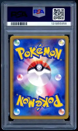 Pokemon 2002 Japanese PSA 10 Water Energy Holo Mcdonalds Promo E Series - Image 2