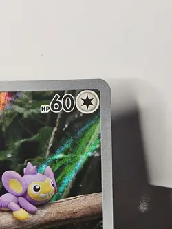 Aipom Paradox Rift Illustration Rare 211/182 - Pokemon TCG - Near Mint (NM) - Image 3