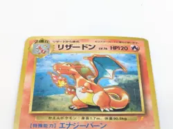 Pokemon Cards Japanese Charizard Holo Rare 3 Set Vintage Old back from JAPAN - Image 2