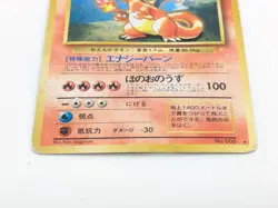Pokemon Cards Japanese Charizard Holo Rare 3 Set Vintage Old back from JAPAN - Image 3