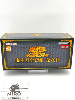 Yu-Gi-Oh Dragonmaid Duel Set Card Game Official Limited China Ver New Yugioh - Image 1