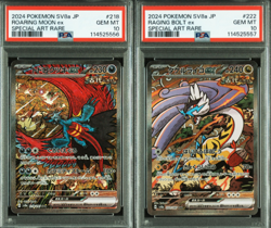 PSA 10 Roaring Moon Raging Bolt ex SAR Set Terastal sv8a Pokemon Card Japanese - Image 1