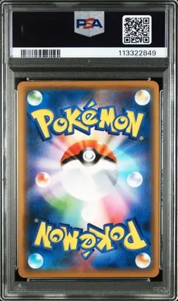 Pokemon Card PSA 10 - Armored Mewtwo #365/SM-P Sun&Moon Promo 2019 GEM MINT - Image 2