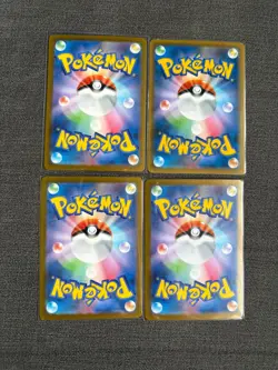 (20) Japanese Ultra Rare Baby Shiny, V & EX Pokemon Card Bundle - Image 2