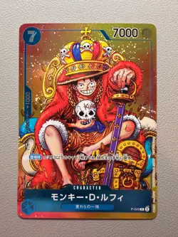 Monkey.D.Luffy Promo 2024 One Piece Promotion Cards P-043 Japanese - Image 1