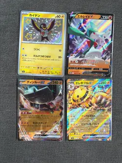 (19) Japanese Ultra Rare Baby Shiny, V & EX Pokemon Card Bundle - Image 1