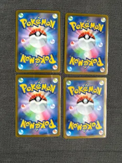 (19) Japanese Ultra Rare Baby Shiny, V & EX Pokemon Card Bundle - Image 2