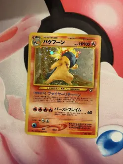 Typhlosion Japanese Neo Genesis Holo Rare No. 157 Pokemon Card - LP - Image 1
