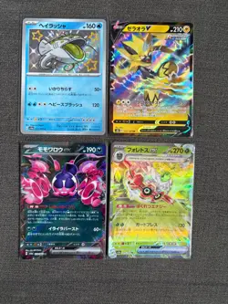 (18) Japanese Ultra Rare Baby Shiny, V & EX Pokemon Card Bundle - Image 1