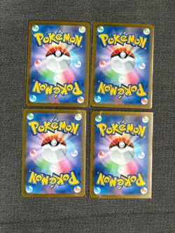 (18) Japanese Ultra Rare Baby Shiny, V & EX Pokemon Card Bundle - Image 2