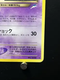 Pokemon Card Japanese Dark Slowking Rare Neo Destiny No. 199 Vintage Old Back - Image 5
