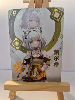Kal'tsit | Arknights | Flower Girl 1 l SSR-033 | Goddess Story Waifu Card - Image 1