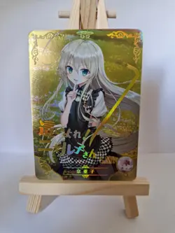 Nyaruko Nyaruko | Crawling with Love! | NS-02-07 SSR | Goddess Story Waifu Card - Image 1