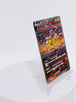 Raikou V SAR 218/172 s12a VSTAR Universe HOLO Pokemon Card Japanese Near mint - Image 2