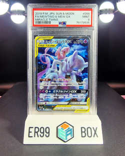 2019 Pokemon JPN - Miracle Twins - Mewtwo & Mew GX 098/094 - PSA 9 - MINT - Image 1