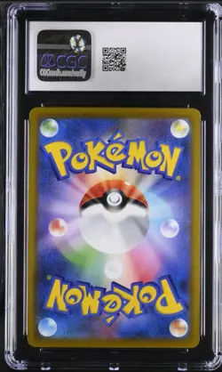 POKEMON HOUNDOOM 206/184 CHR S8B - VMAX CLIMAX - JAPANESE CGC 10 GEM MINT - Image 2