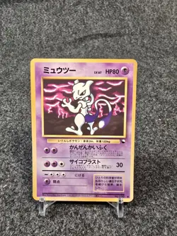 Pokemon TCG Mewtwo Vending Machine Series 3 Japanese Promo Moderate Play - Image 1