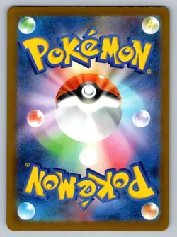 Pokemon Beautifly - Art Rare M2a: High Class Pack: MEGA Dream ex 194/193 NM - Image 2