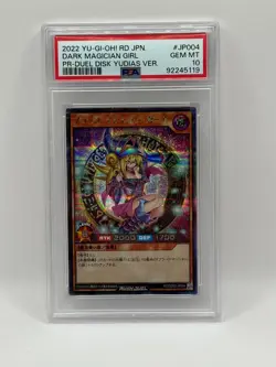 2022 YU-GI-OH! JPN PROMO #JP004 DARK MAGICIAN GIRL PSA 10 - Image 1