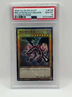 2024 ULTIMATE RARE QCCP#JP108 RED-EYES BLACK DRAGON ULTIMATE RARE PSA 10 - Image 1
