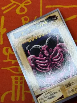 YUGIOH BANDAI GENERATION SUMMONED SKULL 21 RARE NEAR MINT JAPANESE VINTAGE - Image 4