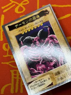 YUGIOH BANDAI GENERATION SUMMONED SKULL 21 RARE NEAR MINT JAPANESE VINTAGE - Image 5