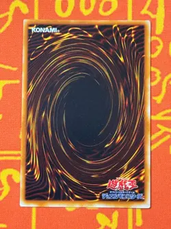 YUGIOH SKULL GUARDIAN SUPER RARE EXC DARK CEREMONY JAPANESE VINTAGE - Image 2