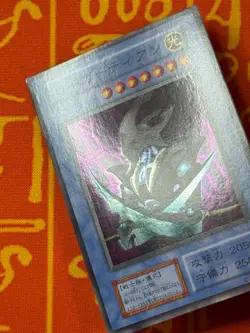 YUGIOH SKULL GUARDIAN SUPER RARE EXC DARK CEREMONY JAPANESE VINTAGE - Image 3