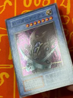 YUGIOH SKULL GUARDIAN SUPER RARE EXC DARK CEREMONY JAPANESE VINTAGE - Image 4