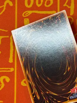 YUGIOH SKULL GUARDIAN SUPER RARE EXC DARK CEREMONY JAPANESE VINTAGE - Image 5