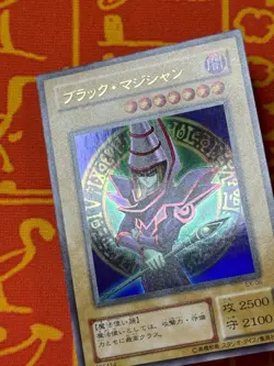 YUGIOH DARK MAGICIAN ULTRA RARE NM EX-06 JAPANESE VINTAGE STARTER BOX EX - Image 3