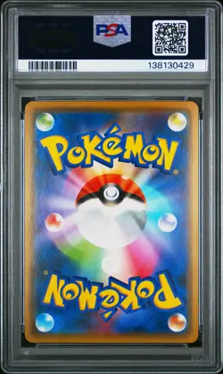 2019 POKEMON JPN TAG TEAM GX ALL STARS TOGEPI & CLEFFA & IGGLYBUFF GX PSA 9 - Image 2