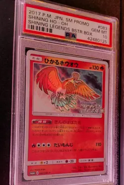 Pokemon 2017 Japanese PSA 10 Shining Ho-Oh Legends Booster 083/SM-P Promo - Image 3