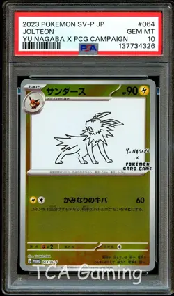 PSA 10 GEM MINT Jolteon 064/SV-P Yu Nagaba PROMO Japanese Pokemon Card 326 - Image 1