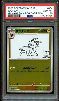 PSA 10 GEM MINT Jolteon 064/SV-P Yu Nagaba PROMO Japanese Pokemon Card 326 - Image 2