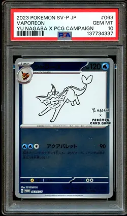 PSA 10 GEM MINT Vaporeon 063/SV-P Yu Nagaba PROMO Japanese Pokemon Card 337 - Image 2