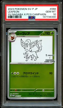 PSA 10 GEM MINT Leafeon 068/SV-P Yu Nagaba PROMO Japanese Pokemon Card 330 - Image 2
