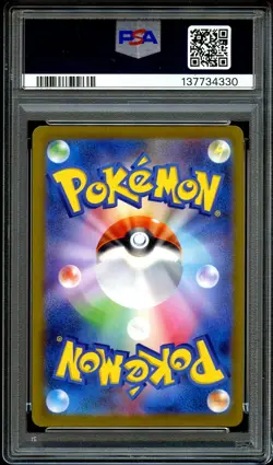 PSA 10 GEM MINT Leafeon 068/SV-P Yu Nagaba PROMO Japanese Pokemon Card 330 - Image 3