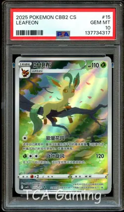 PSA 10 GEM MINT Leafeon 07 15/15 CHINESE Pokemon Card 317 - Image 1