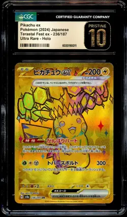 CGC 10 PRISTINE Pikachu Ex 236/187 GOLD ULTRA RARE UR Japanese Pokemon Card 011 - Image 2