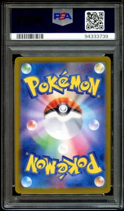 PSA 10 GEM MINT Charizard Ex 201/165 SAR Japanese 151 Pokemon Card 739 - Image 3