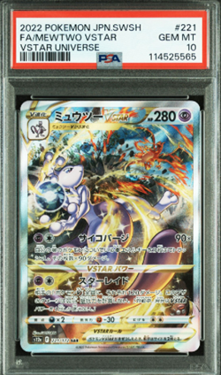 PSA 10 Mewtwo VSTAR SAR 221/172 S12a VSTAR Universe Pokemon Card Japanese 2022 - Image 1