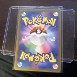 Horsea 067/064 AR SV6a Night Wanderer Japanese Pokemon Card TCG - Image 3