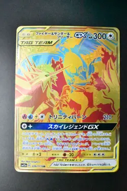Moltres Zapdos Articuno GX 226/173 Tag Team GX All Stars 2019 UR FA Pokemon Card - Image 2