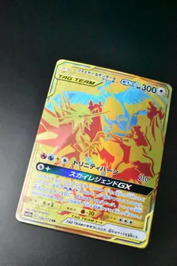 Moltres Zapdos Articuno GX 226/173 Tag Team GX All Stars 2019 UR FA Pokemon Card - Image 3