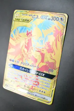 Moltres Zapdos Articuno GX 226/173 Tag Team GX All Stars 2019 UR FA Pokemon Card - Image 4