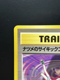 [NM] Sabrinas Psychic Control Gym 2 Challenge Non Holo Japanese Pokemon TCG Card - Image 2