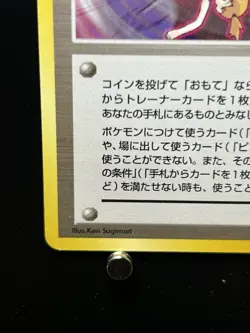 [NM] Sabrinas Psychic Control Gym 2 Challenge Non Holo Japanese Pokemon TCG Card - Image 4